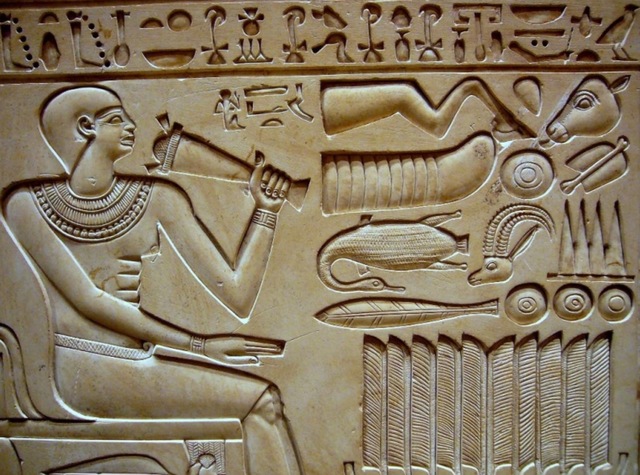 Middle Kingdom Began