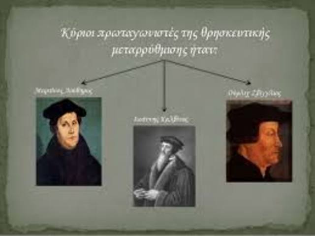 Θησκευτική Μεταρρύθμιση