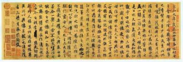 Materia de organización bibliotecaria