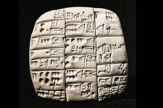 Cuneiform