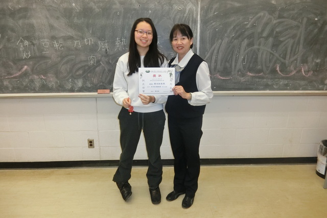 The Time I Attended Chinese School