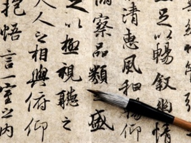 Primer sistema de clasificación