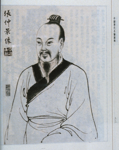 Primer médico del oriente