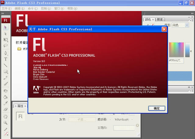 Flash Player 10 or CS4 Professional