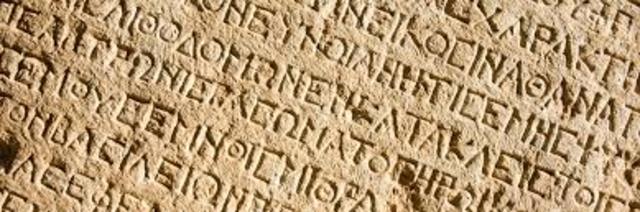 Sobre los orígenes de la lengua griega