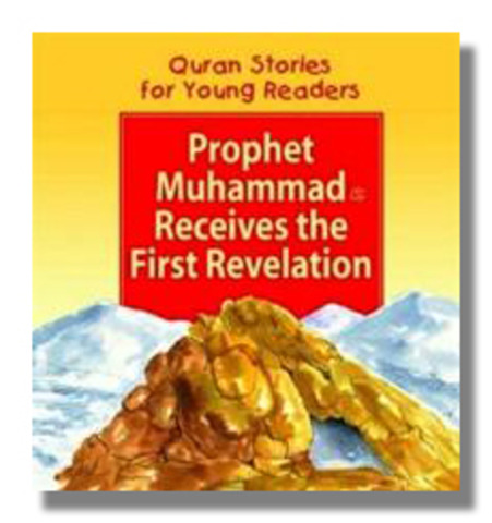 Muhammad Receives First Revelation
