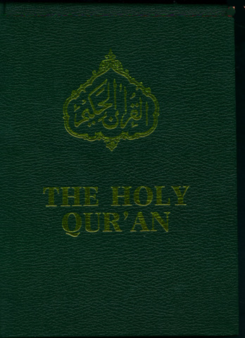 Muhhamad tell the public of his visions