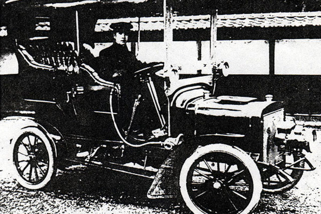 Nascita della Daihatsu