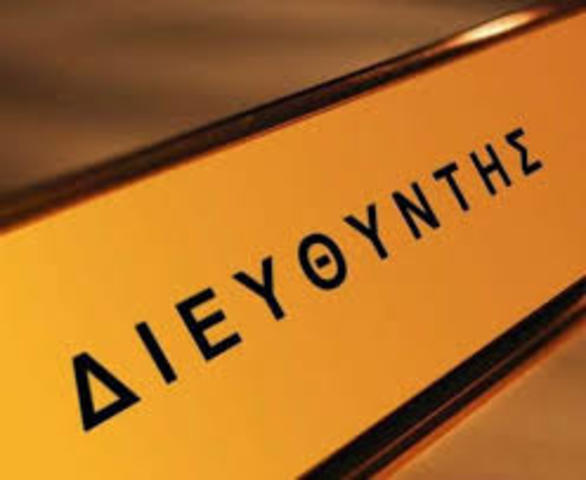 Βεργέτης Μαρίνος