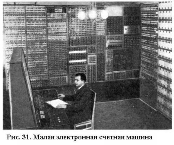 Счетная машина это
