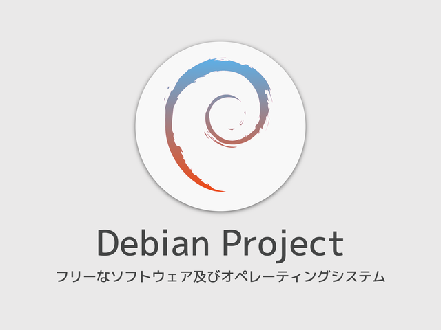 Debian Project (1993)
