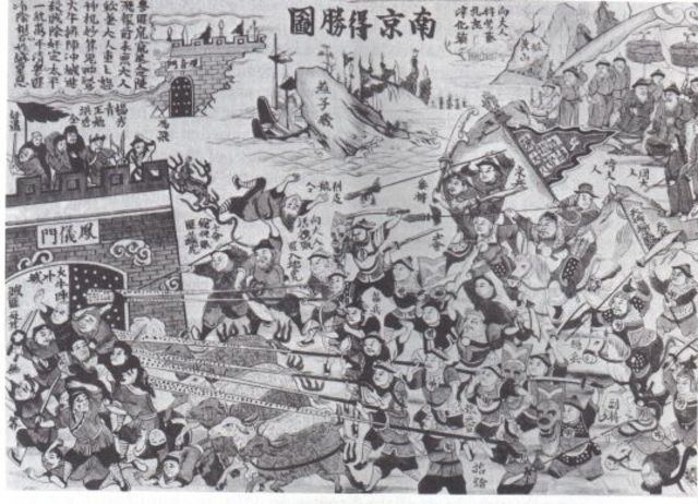 The Taiping Rebellion is Crushed, 1864