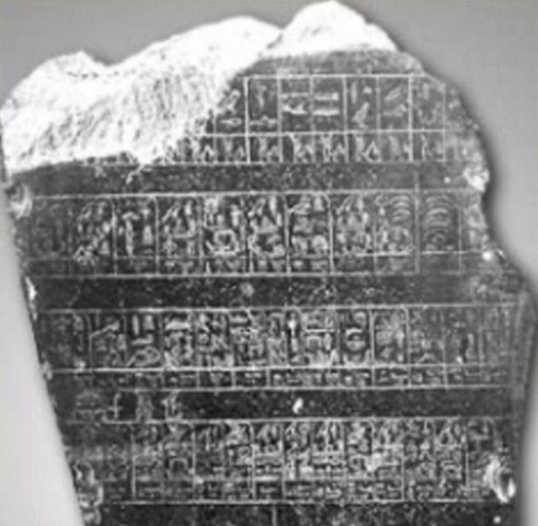 Piedra de Palermo – Los reyes egipcios desde el predinástico hasta la V Dinastía