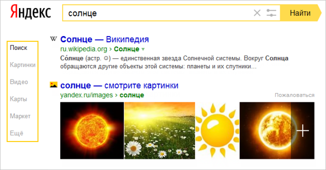 Параллельный поиск