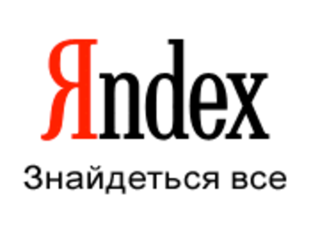 Открытие зарубежного офиса