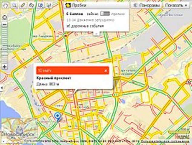 Яндекс.Пробки