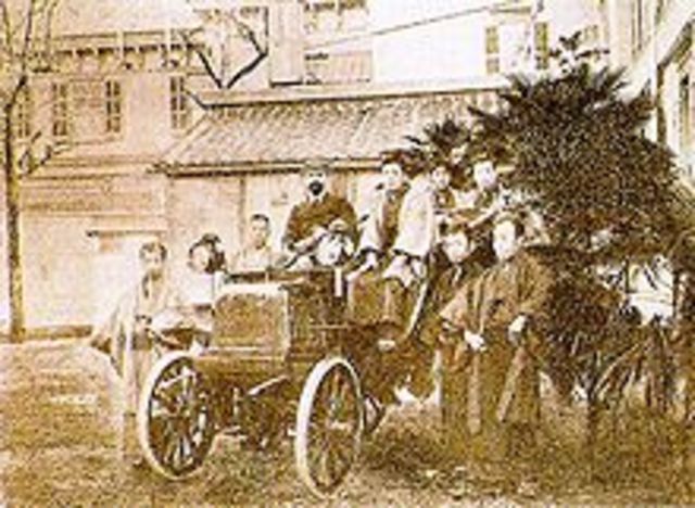 The First American Car