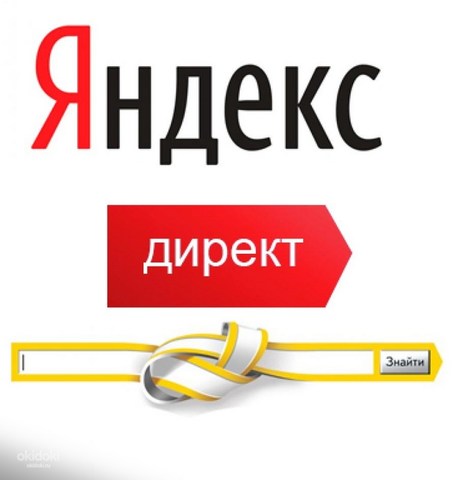 Больше услуг в Яндексе