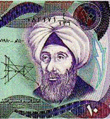 Siglo VI D.C (Abd El - Kamir)