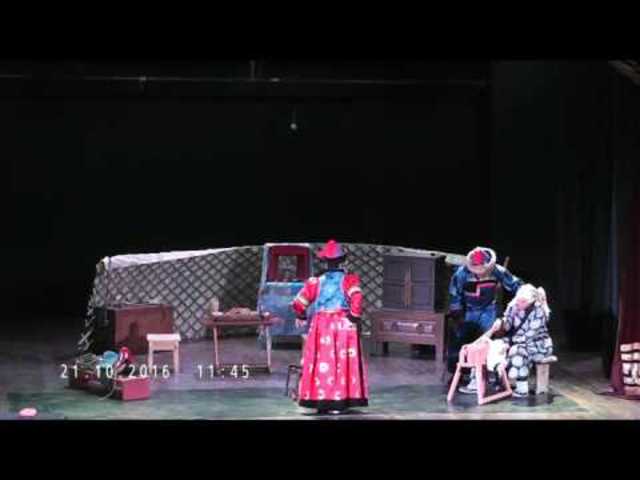 Пьеса "Сэсэгма"