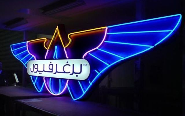 HUGE middle east growth