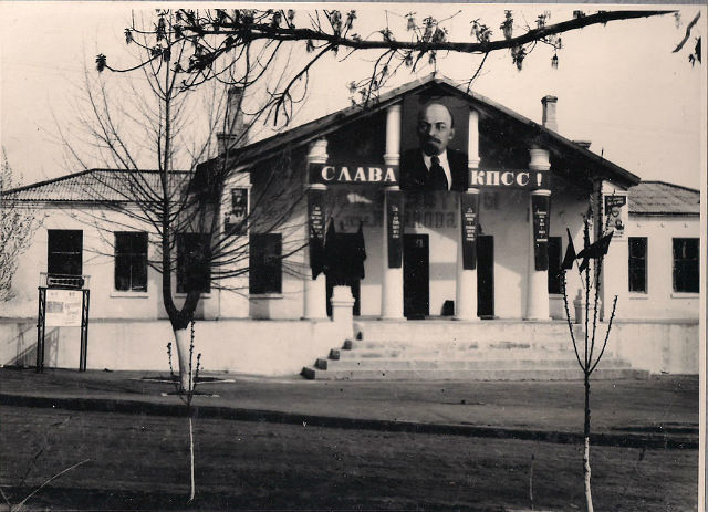 Дом культуры