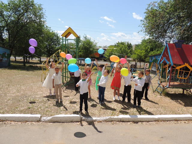 Детский сад