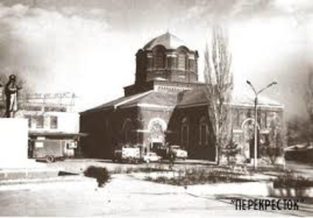 Образование рабочего поселка Белая Калитва