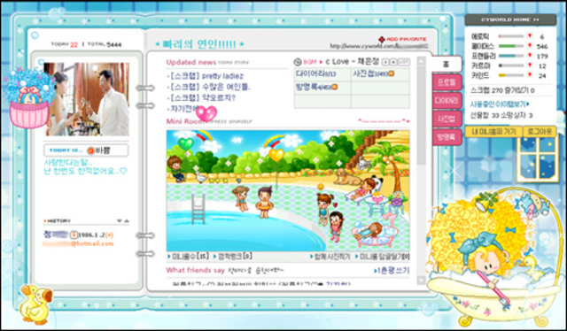 Cyworld
