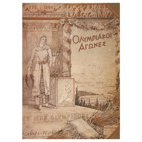 Atenas 1896