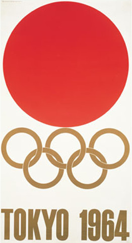 Tokyo 1964