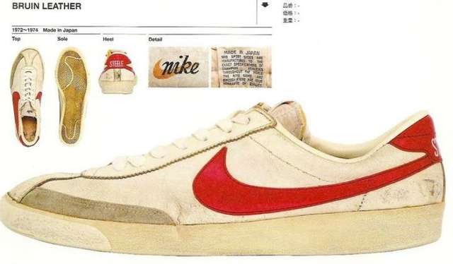 Nike Bruin