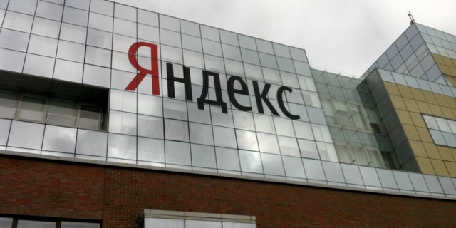 Популярность