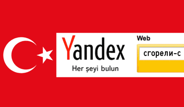 Иноязычные страны