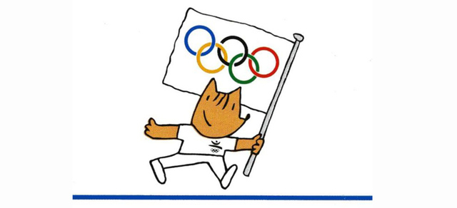 Transformacions urbanístiques dels Jocs Olímpics de 1992