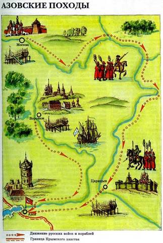 Первый Азовский поход Петра I