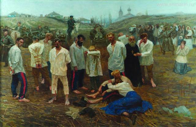 Азовский революционный пехотный полк