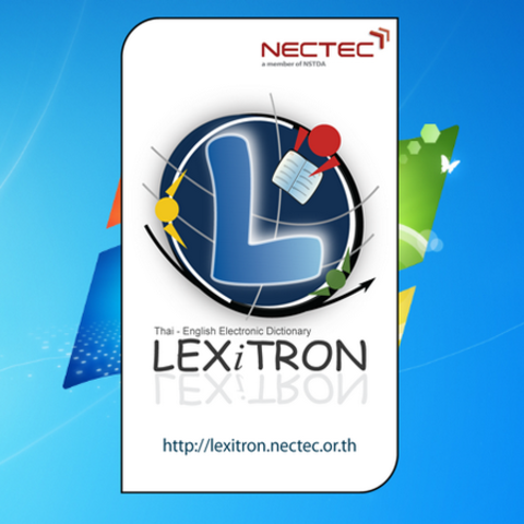 Lexitron