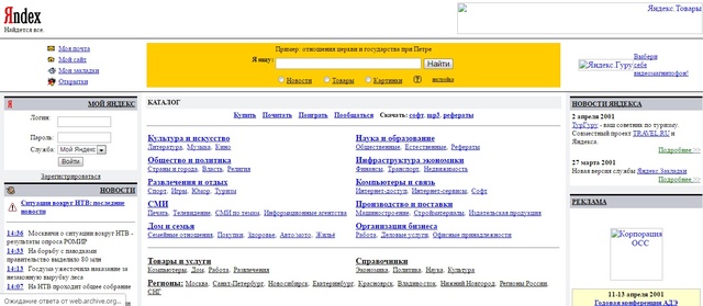 Own Yandex browser