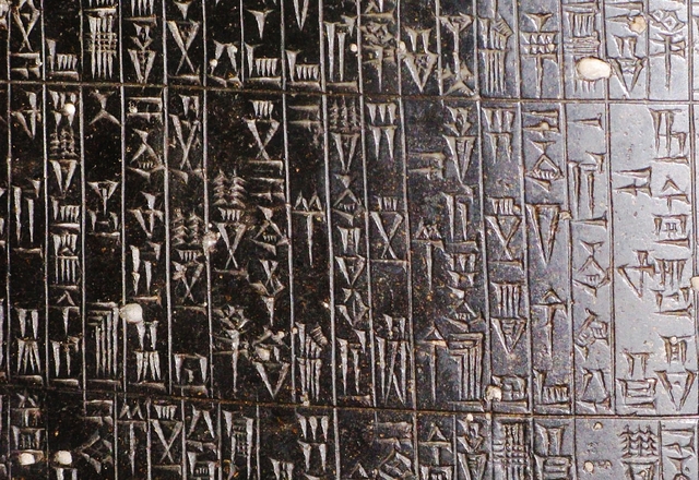 Il diritto presso i Babilonesi