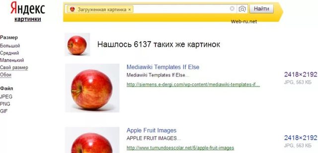 Появились Яндекс.Картинки