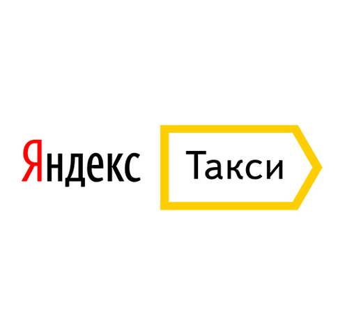 Яндекс Такси