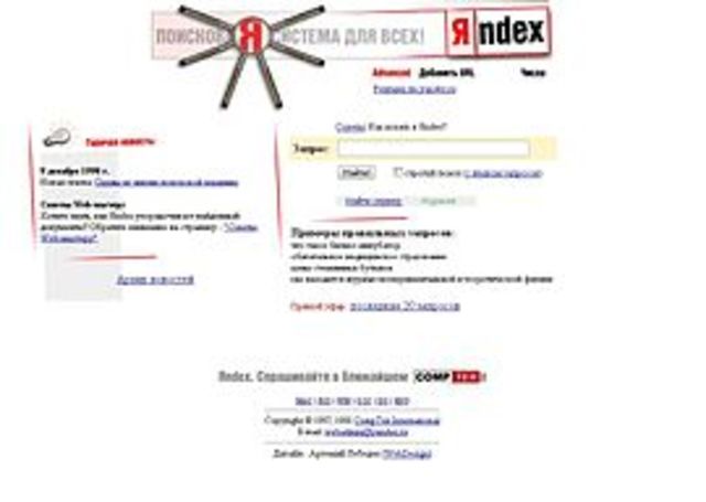 www.yandex.ru