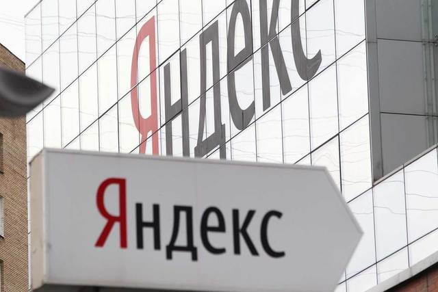 Учреждение ООО "Яндекс"