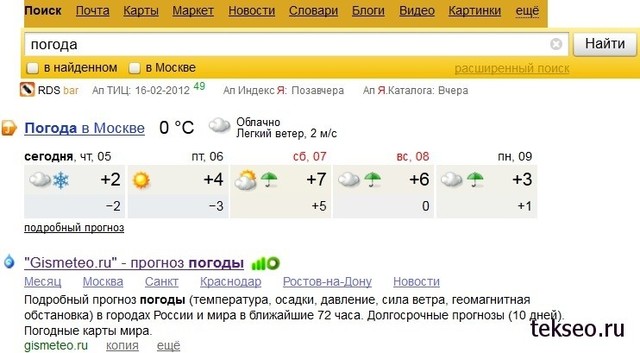 Параллельный поиск