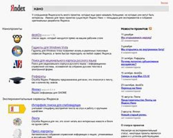 Школа анализа данных