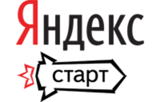 Яндекс.Старт