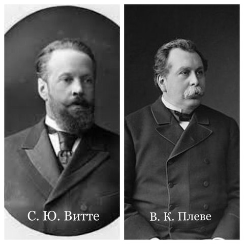 Разногласия в правящей верхушке