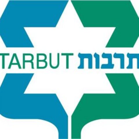 Entramos a la Tarbut