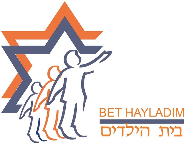 Entrada a la Bet Hayladim